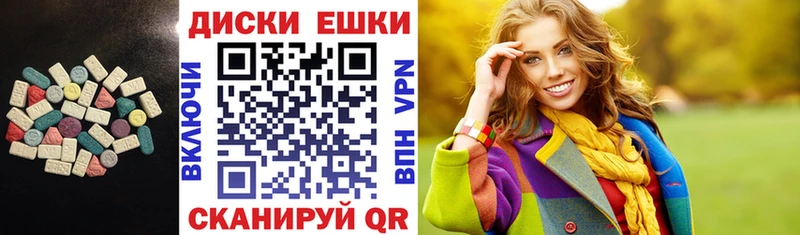 кракен как зайти  купить наркотик  Коммунар  ЭКСТАЗИ Дубай 