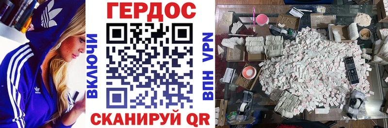 ГЕРОИН хмурый  где купить   Коммунар 