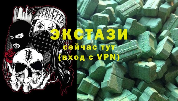 мяу мяу кристалл Белокуриха