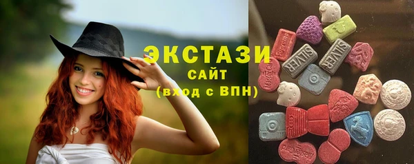 ГАЛЛЮЦИНОГЕННЫЕ ГРИБЫ Балахна