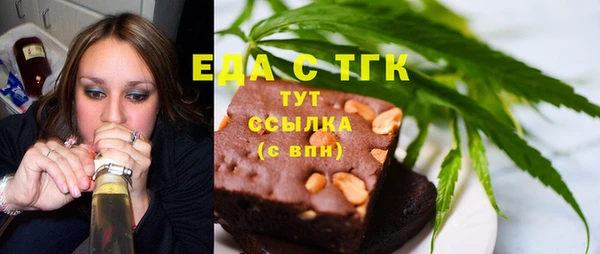 мяу мяу кристалл Белокуриха