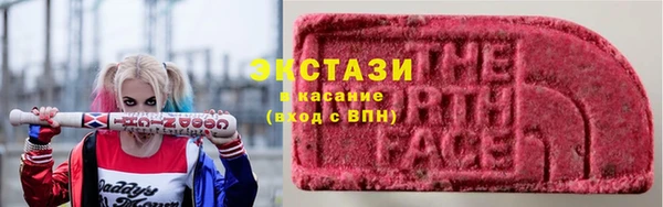 ГАЛЛЮЦИНОГЕННЫЕ ГРИБЫ Балахна