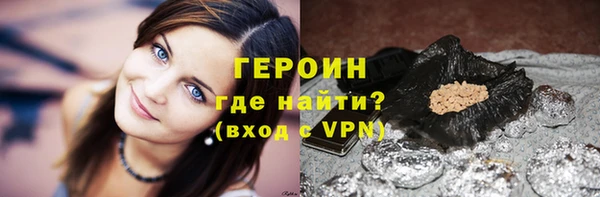ГАЛЛЮЦИНОГЕННЫЕ ГРИБЫ Балахна
