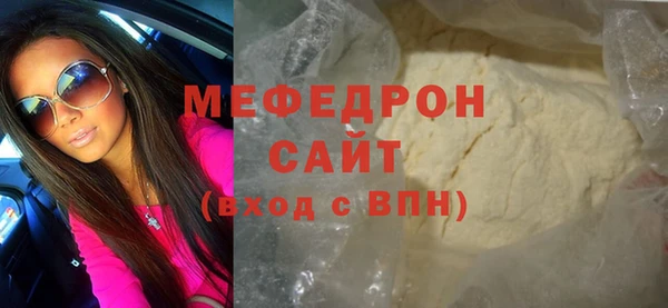 амфетамин Белоозёрский
