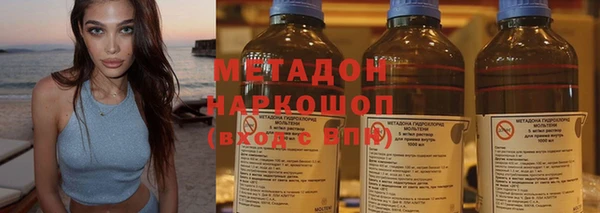 мяу мяу кристалл Белокуриха