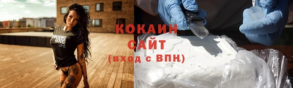трава Беломорск