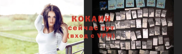 стаф Балабаново
