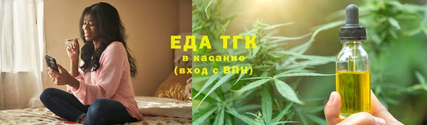 мяу мяу кристалл Белокуриха