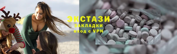 мяу мяу кристалл Белокуриха