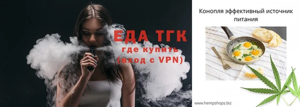 трава Беломорск
