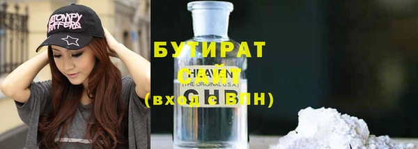 амфетамин Белоозёрский