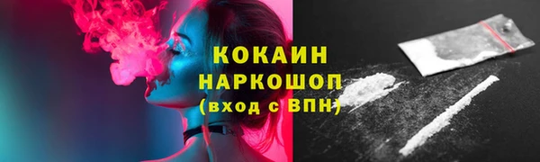 трава Беломорск