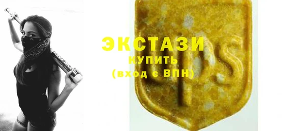 амфетамин Белоозёрский