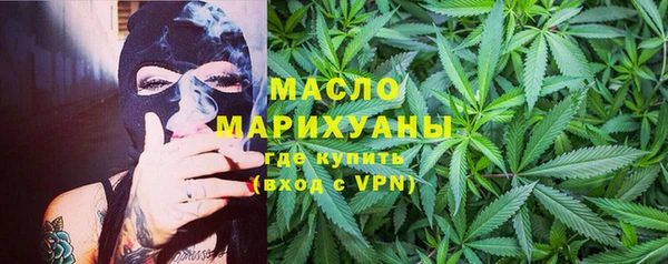 ГАЛЛЮЦИНОГЕННЫЕ ГРИБЫ Балахна