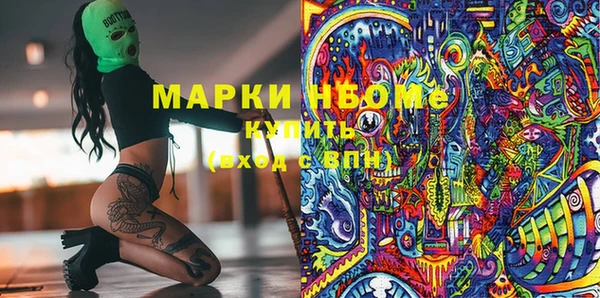 мяу мяу кристалл Белокуриха