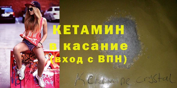 амфетамин Белоозёрский