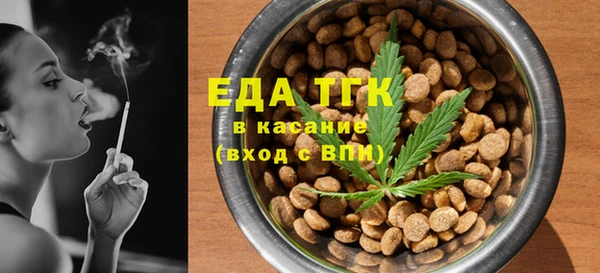 мяу мяу кристалл Белокуриха