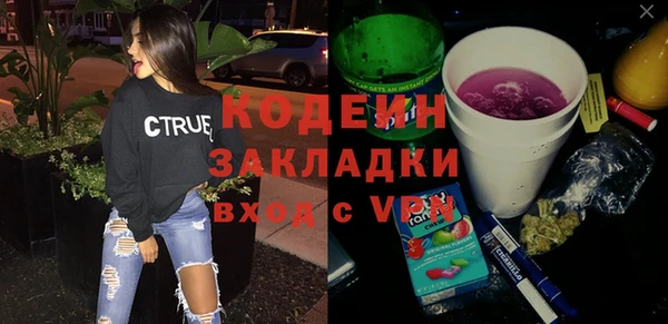 ГАЛЛЮЦИНОГЕННЫЕ ГРИБЫ Балахна