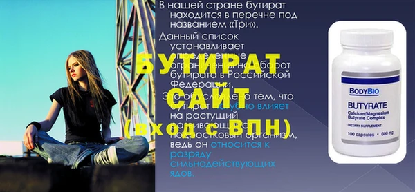 синтетический гашиш Баксан