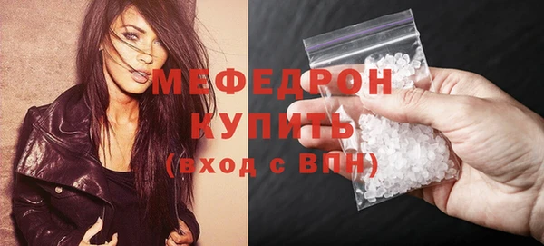 стаф Балабаново