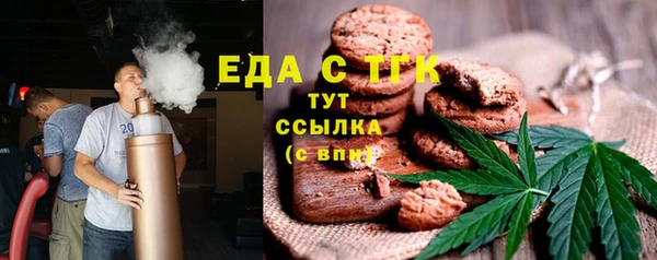 трава Беломорск