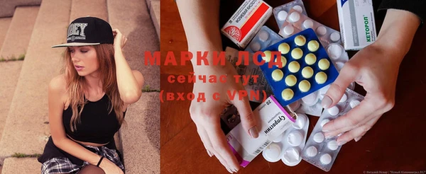 амфетамин Белоозёрский