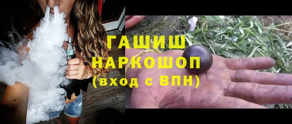 трава Беломорск