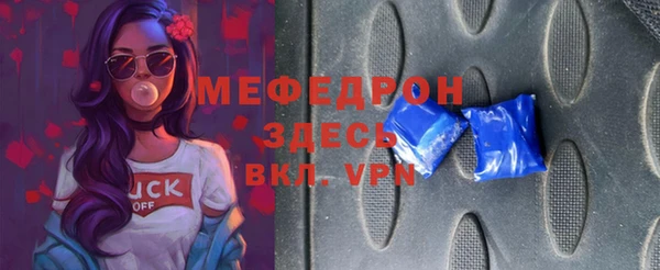 стаф Балабаново