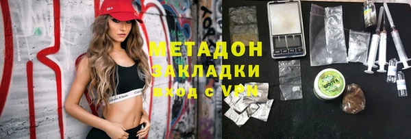 синтетический гашиш Баксан