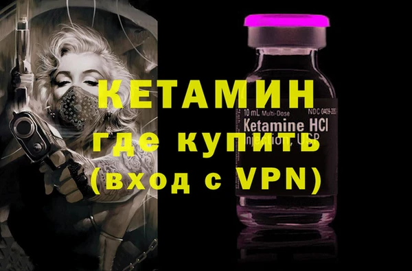 ГАЛЛЮЦИНОГЕННЫЕ ГРИБЫ Балахна
