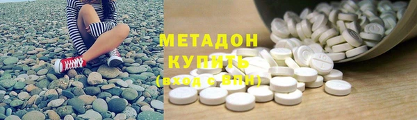 мяу мяу кристалл Белокуриха
