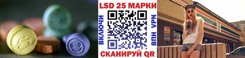 сколько стоит  Коммунар  Лсд 25 экстази ecstasy 