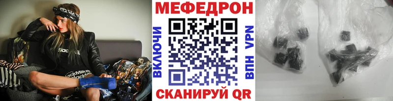 купить наркотики сайты Коммунар МЯУ-МЯУ VHQ