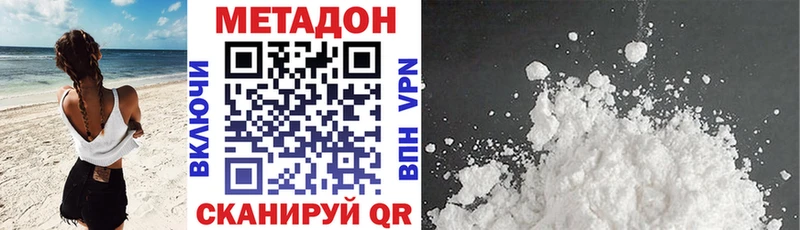 купить наркотики сайты  Коммунар  Метадон кристалл 