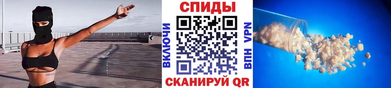 Первитин Methamphetamine  Коммунар 