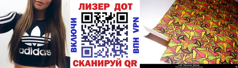 Марки NBOMe 1,8мг  Коммунар 