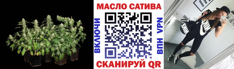 кракен ТОР  закладка  Коммунар  ТГК вейп 